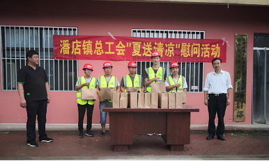 齊河縣潘店鎮(zhèn)領導到濟聊高速潘店互通立交工程項目施工一線慰問